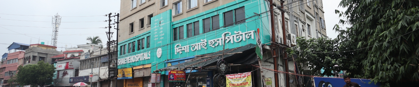 disha-eye-hospital-Arambagh-kolkata