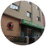 disha-eye-hospital-Howrah-kolkata