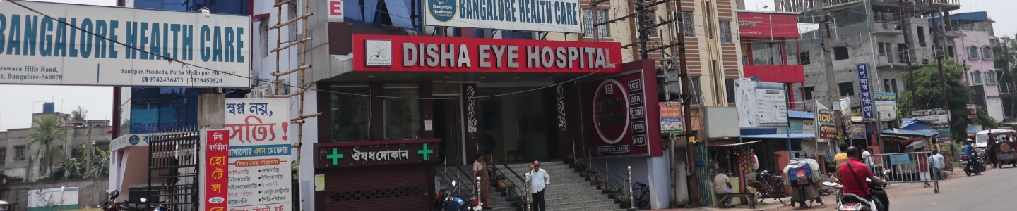 disha-eye-hospital-Mecheda-kolkata